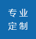 提供方案 提供方案